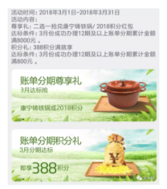 揭秘银行现金贷分期的真实利率，教你赚利差