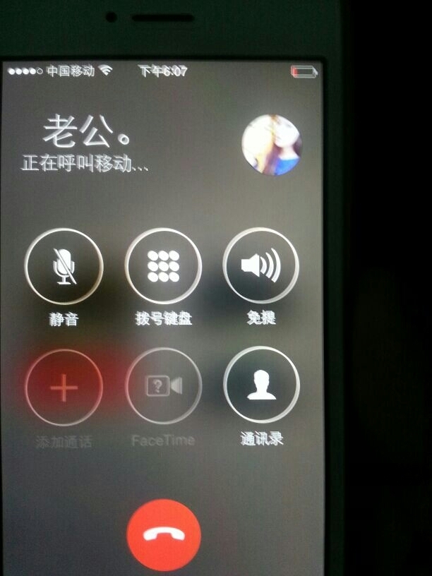 5s怎么设置全屏的来电图片阿怎么就这么小圆圆的,不能全屏吗