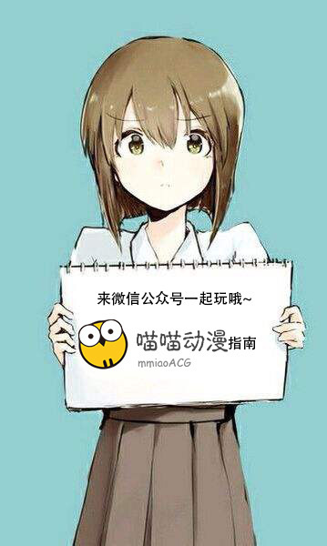 谁有小女汽水的资源,第二话_360问答