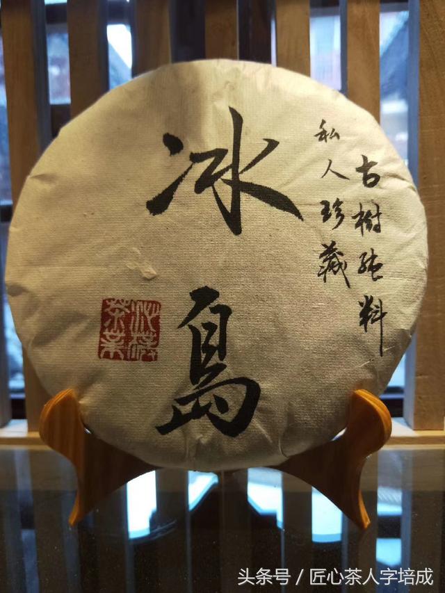 收藏貼:24款名山頭古樹開湯評測
