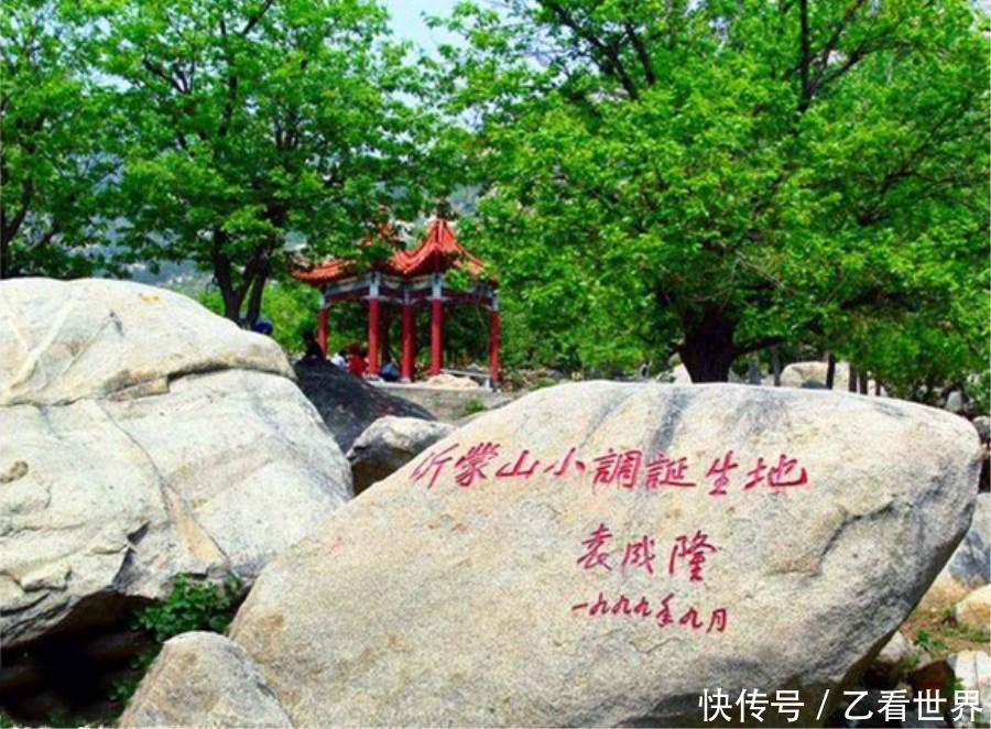 《沂蒙山小调》诞生地,山东临沂费县这些美丽