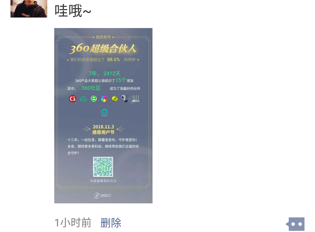 Screenshot_2018-10-31-16-49-18.png