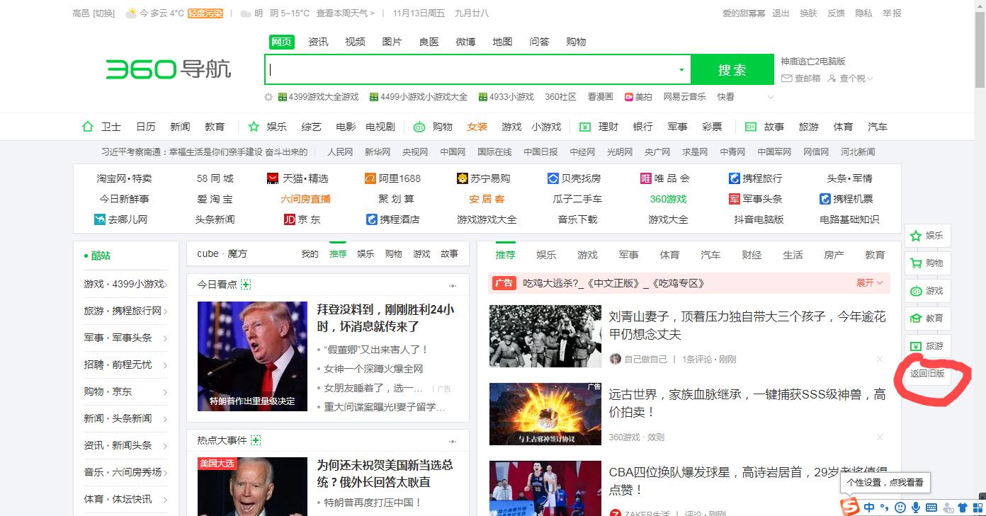 360社区
