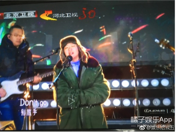 贾乃亮李小璐合唱