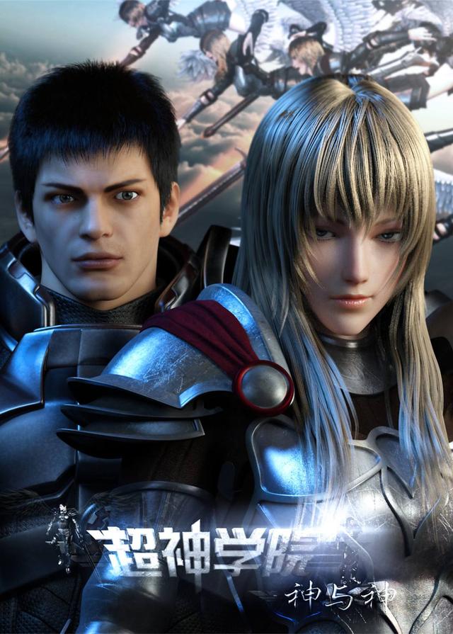 十大最火国产动漫,你看过了吗?