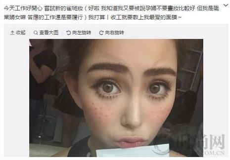 我们的学霸女神艾玛沃森就是雀斑妆的典型代表,小小的脸蛋上配上雀斑