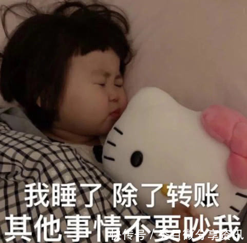 Ins可爱月色:天下有三分表情你一分不占你qq表情包小仓鼠图片