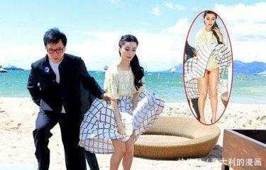 这么多年 范冰冰和成龙丑事的照片传出 大黑牛