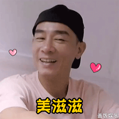 嗯哼:他们干啥呢?陈小春想亲小泡芙惹众人侧目