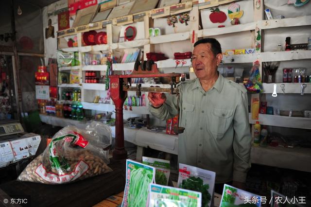 好消息:2018年,农村供销社将重新回归,农民的好