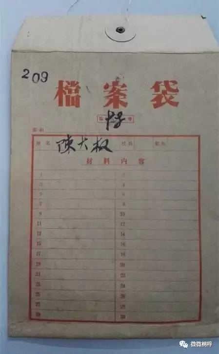 邱少云的战友陈大权“隐居”桐梓木瓜新坝村(转载) - 云月 - 云月的博客 邱少云的战友陈大权“隐居”桐梓木瓜新坝村(转载) - 云月 - 云月的博客