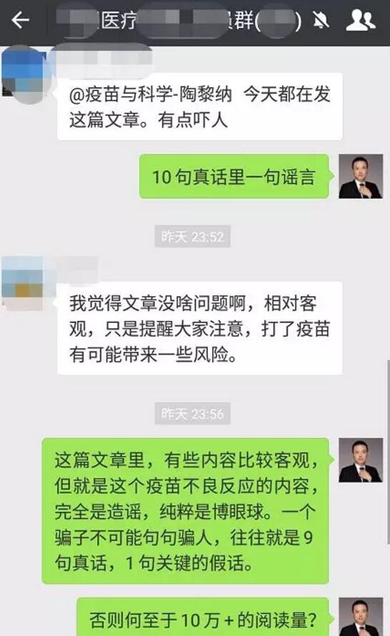 \＂HPV疫苗致328人死亡、2千人残疾\＂的谣言，是如何骗过你的?