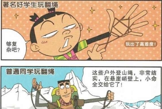 衰漫画:阿衰花样骗零食,手脚并用打上生死结