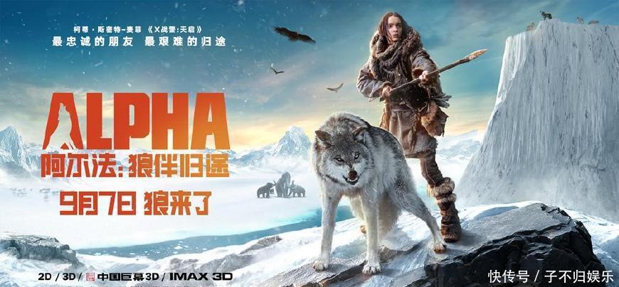 上映23天票房3.58亿,成为票房排行榜中唯一进