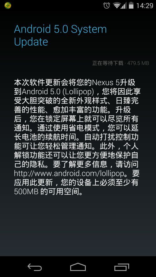 NEXUS5 今早收到安卓5.0系统推送,但是WiFi连