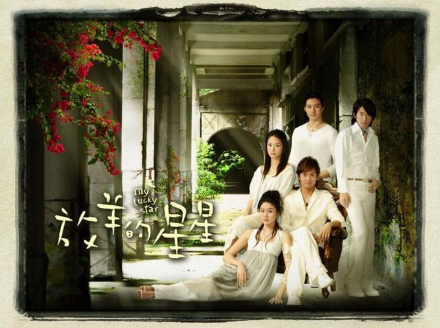又有一部台湾偶像剧要翻拍？《流星花园》3.2分的例子还不够吗