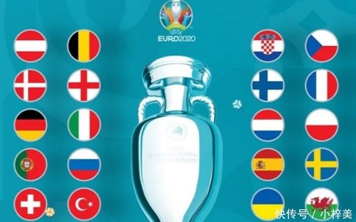 欧洲杯决赛多少对