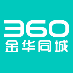 金华同城