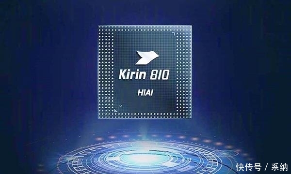 荣耀9X用上第二款7nm麒麟810处理器千万级供货无压力 澳门银河bbin客户端