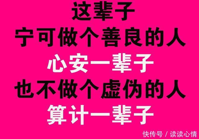 怎么才能让自己不心软 t01de12e9c2b56bc443.jpg?size=640x448