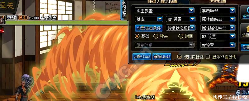 DNF 红眼伤害被砍技能彻底和谐, 网友 再玩狂