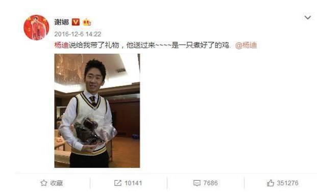 雷佳音送大拼图,杜海涛送空盒子,比比哪个明星