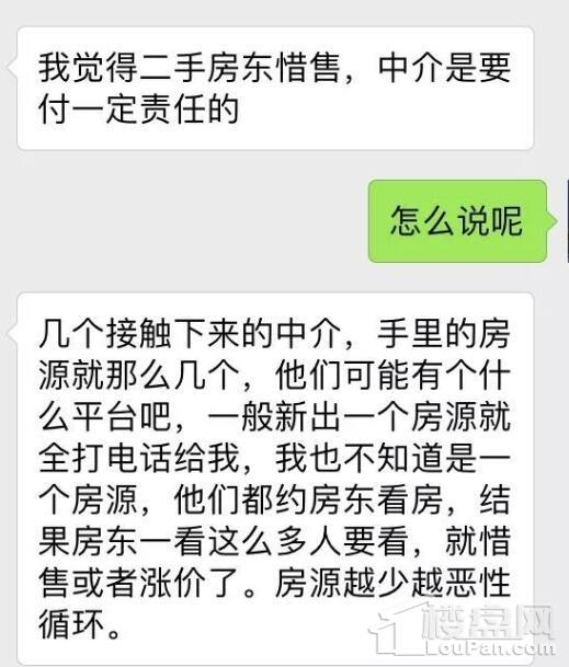 我只想留在扬州!80后买房人痛诉二手房血泪看房史