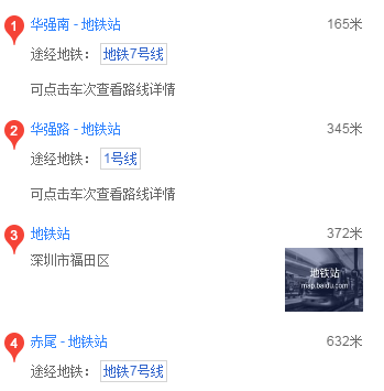 深圳市中医院在哪里,哪个地铁站下车_360问答