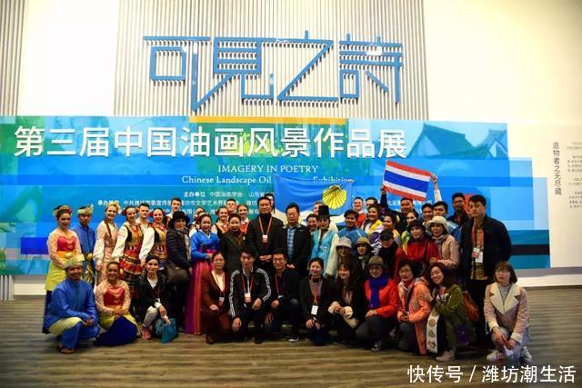 舞动潍坊-波兰.韩国.马来西亚.泰国四国舞者走