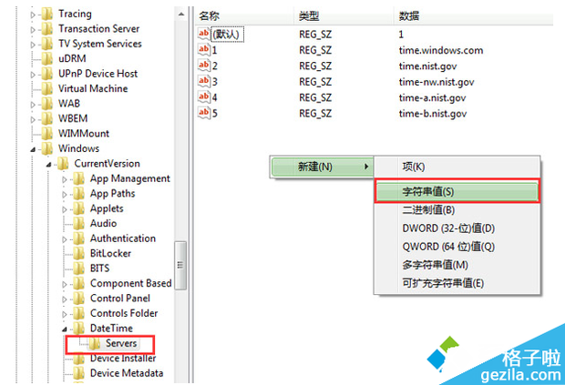 windows xp系统时间无法同步网络时间怎么办_