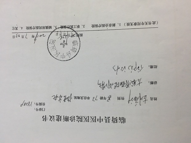 超过法定退休年龄的农民工领取农村养老保险与