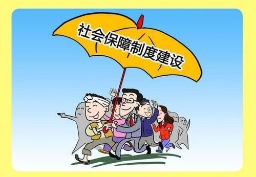 养老保险是社保吗