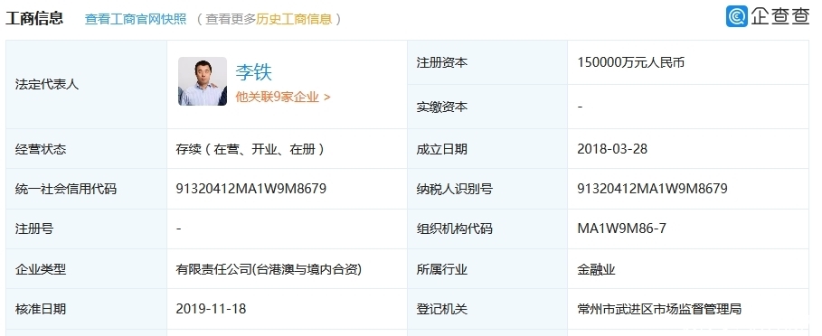 放款是什么意思