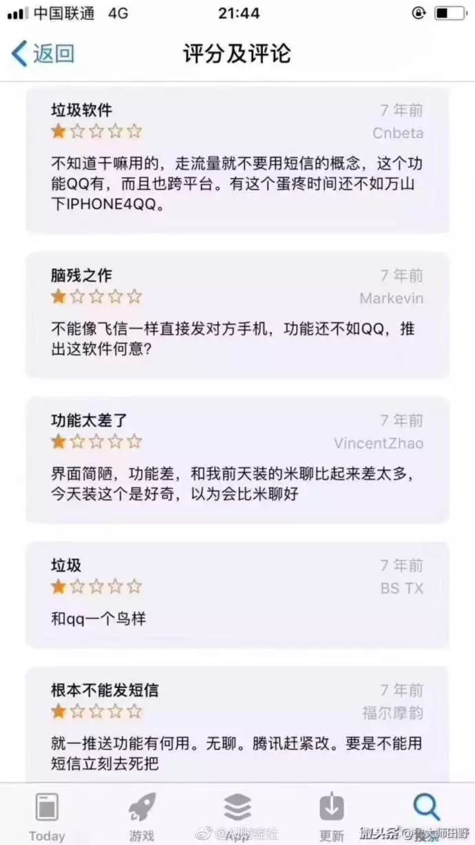 \＂为了支持垃圾而花钱，这才是对国产游戏的侮辱!\＂|葡萄语录