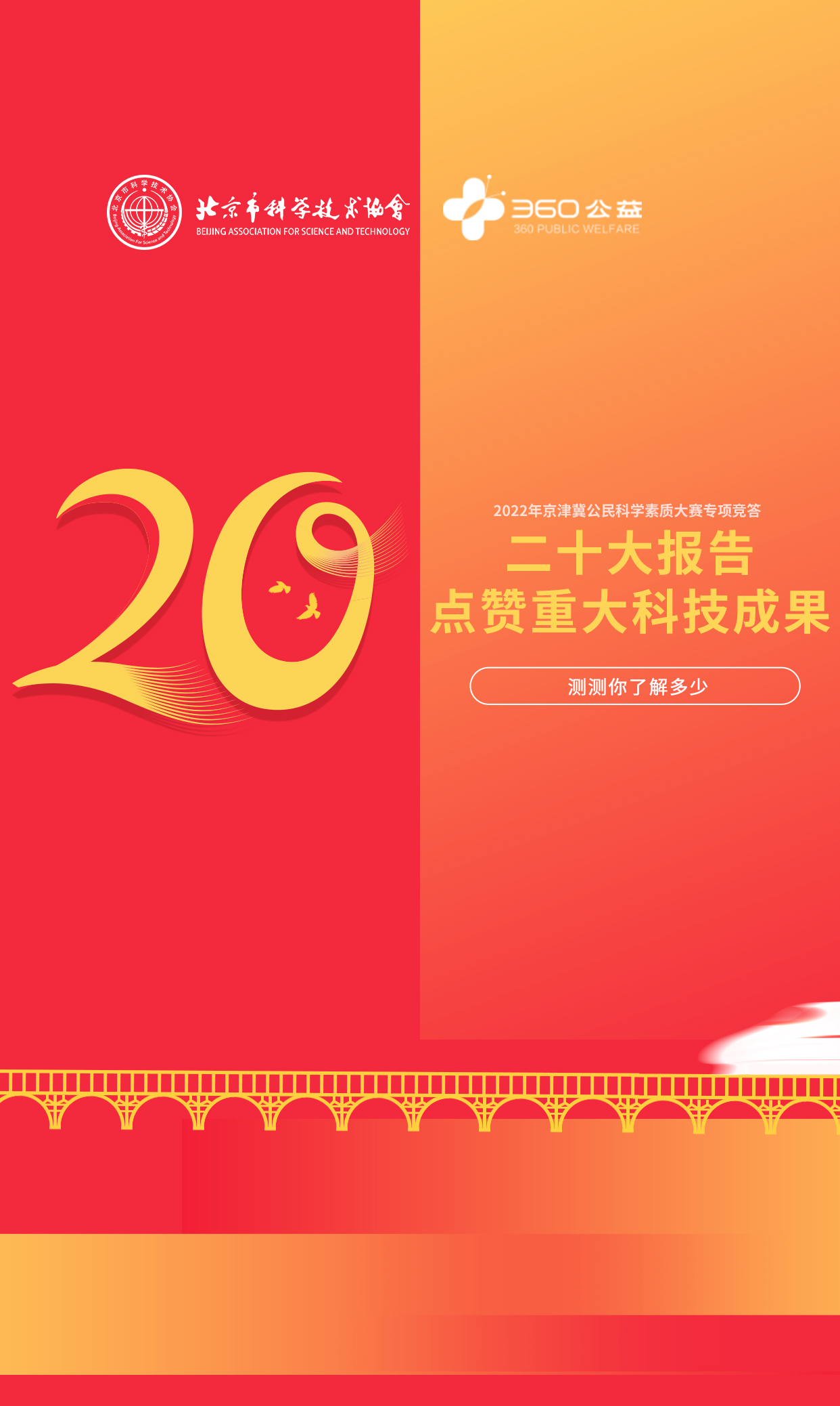 360社区