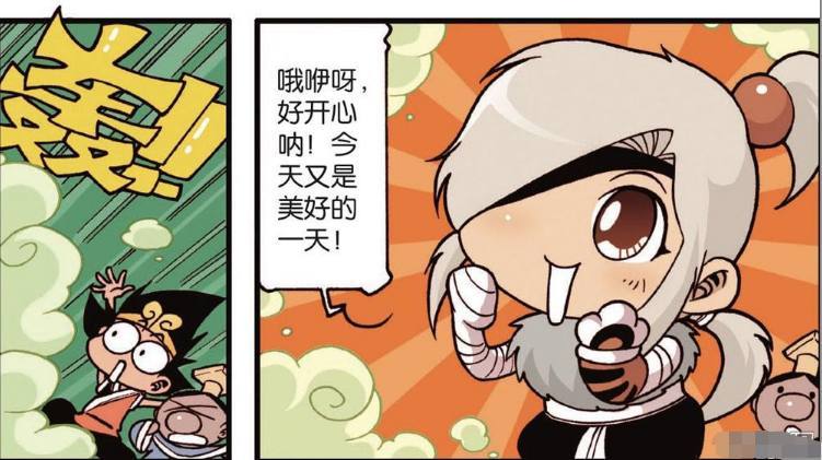 大话降龙:伏虎吃了降龙给的神药变成了小孩,但