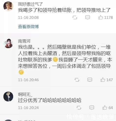 舅舅喝多了后睡了我