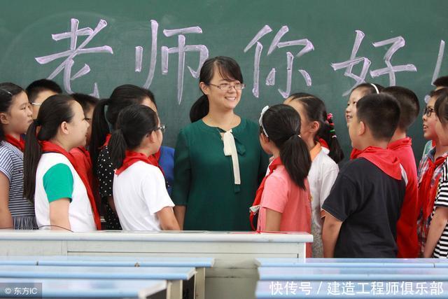 考教师资格证的五个理由,总有一个理由说道你