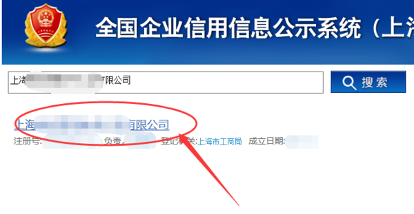 网上怎么查企业经营范围_360问答