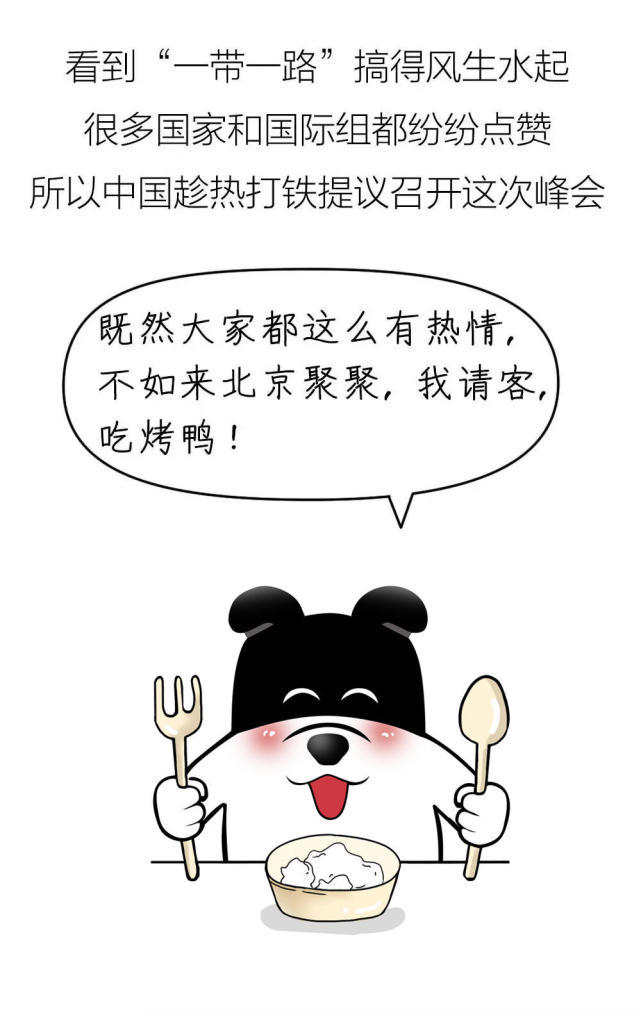 三分钟看懂:“一带一路”是神马? - 行者 - wangkeqin 的博客 三分钟看懂:“一带一路”是神马? - 一统江山 - 一统江山的博客