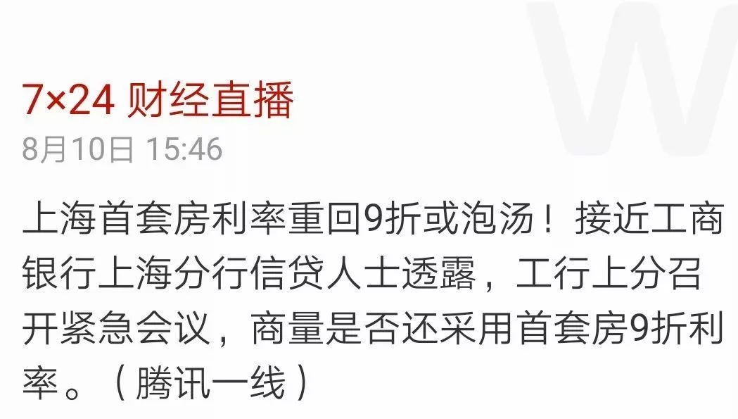 登錄查看大圖