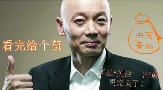 2018年3月抖音里最火音乐推荐,你听过几首?