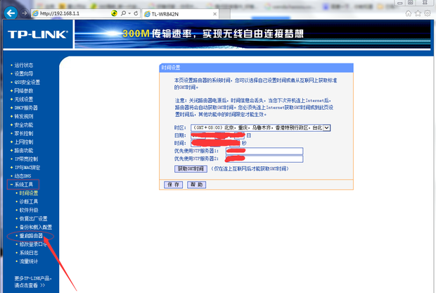 我的路由器登陆密码忘记来,怎么办?_360问答