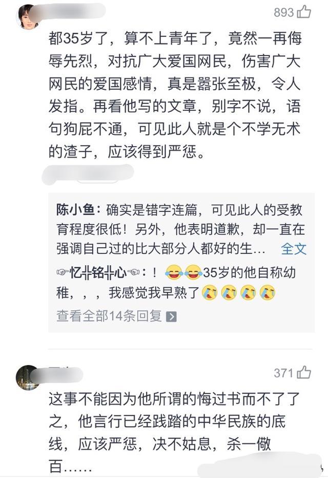 一男子侮辱南京大屠杀后，又扬言开直播，外长回应：中国人败类