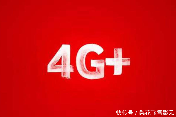 5G时代马上来临,究竟换卡还是换手机
