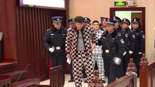 文烈宏等25名 b>被告人 /b>涉黑案一审开庭,宣判画面曝光!