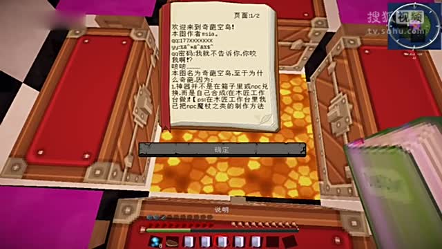 我的世界马桶 一款大型三维空间的沙盒建造类游戏,拥有极高的自由度和创造功能受到广大玩家的喜爱,自由发挥想象力,创造属于自己的游戏世界,简单的方块,组合成不同的物品道具,地图等,开发玩家们的想象力和创造力。