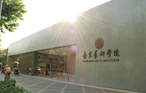 艺考必读:美术生文化不同分数段校考全攻略