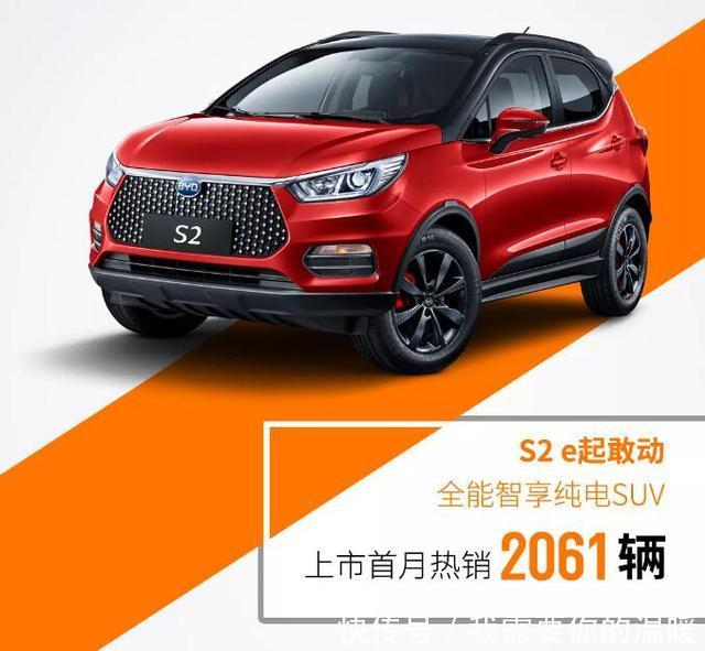 上市13天,平均一天卖158辆,质保15万公里,起售价不足9万 yg电子官网