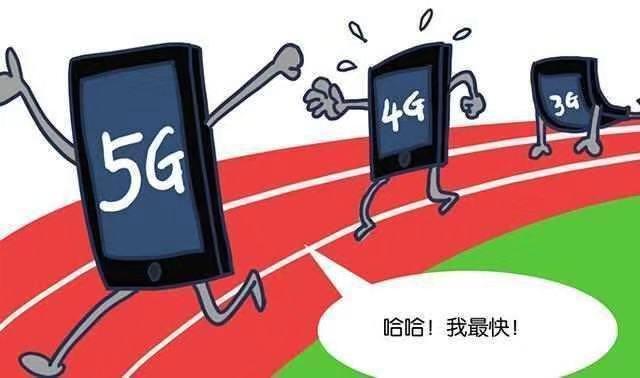 中国联通又出新规?将于2020年关闭2G网络?网